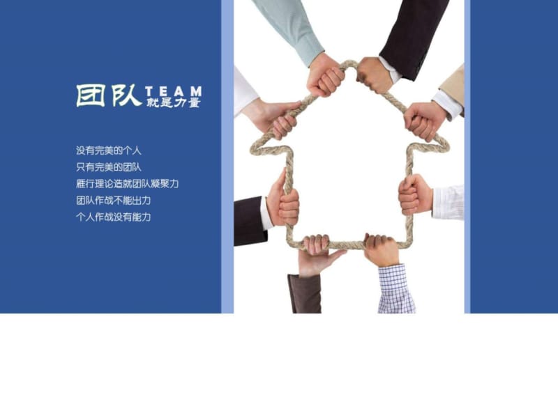 关爱生命安全生产.ppt_第2页