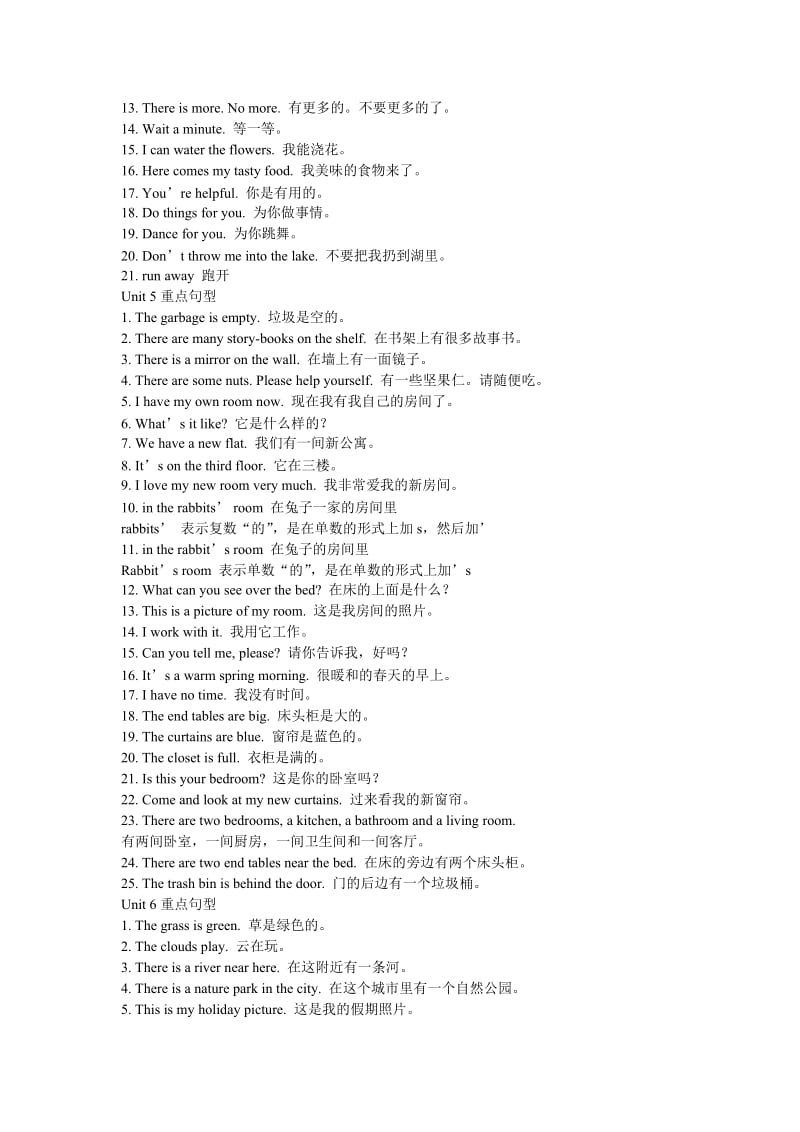 小学英语PEP版五年级上册重点句型.doc_第3页