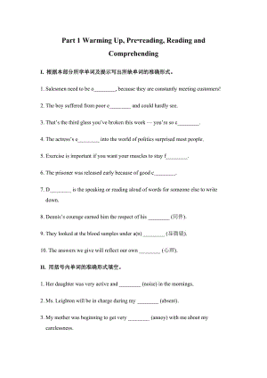 Unit 1 课堂练习.doc