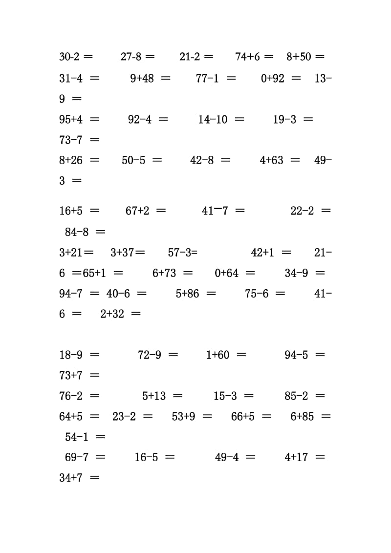 （精选）小学数学一年口算试题.doc_第1页