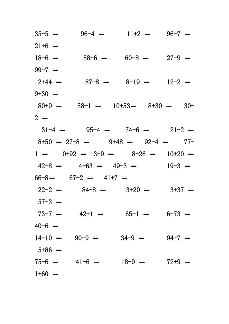 （精选）小学数学一年口算试题.doc_第2页