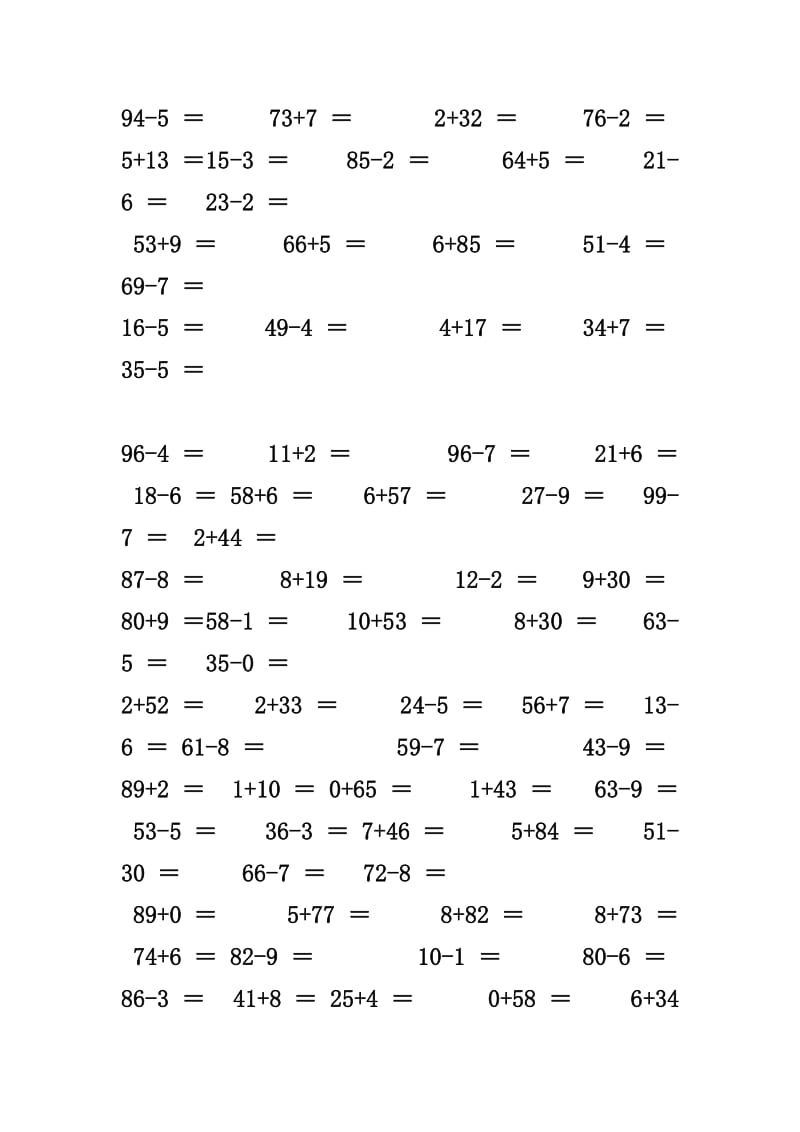 （精选）小学数学一年口算试题.doc_第3页