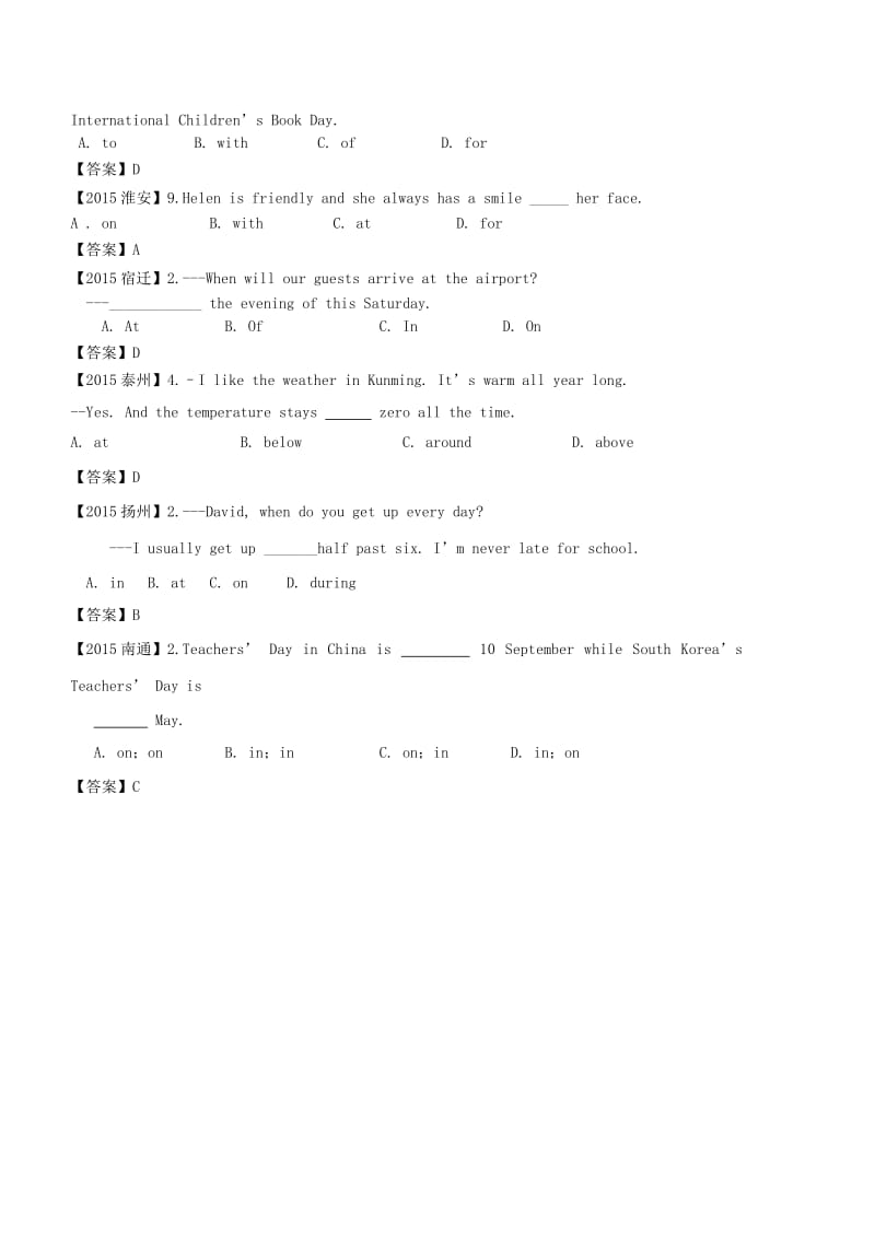 江苏省2015年中考英语专题汇编：介词、介词短语.doc_第2页