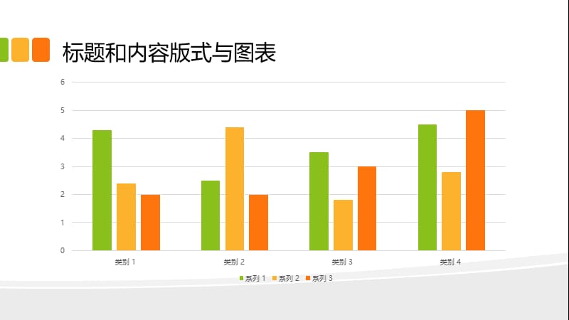 vegetables.pptx_第3页