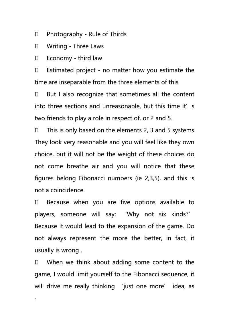 Combat- the Fibonacci principle of game design methods（战斗u2014u2014游戏设计的斐波那契原理方法）.doc_第3页
