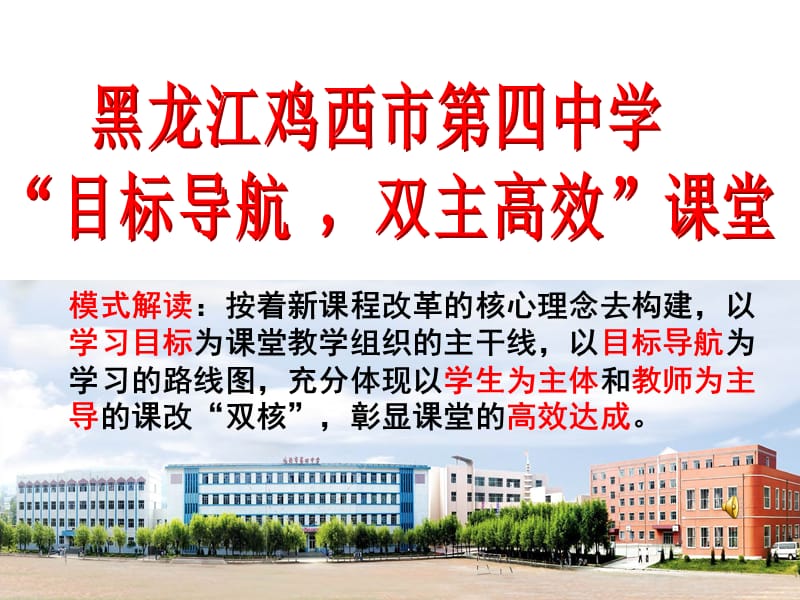 高三二轮复习文科概率专题PPT课件.ppt_第1页