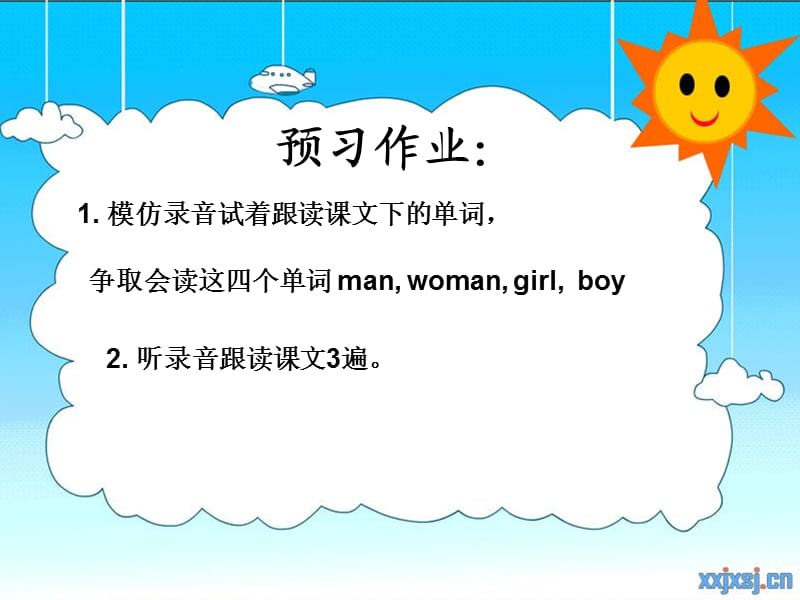 3Bunit8(1).ppt_第1页