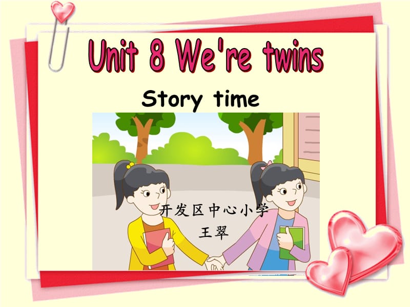 3Bunit8(1).ppt_第2页