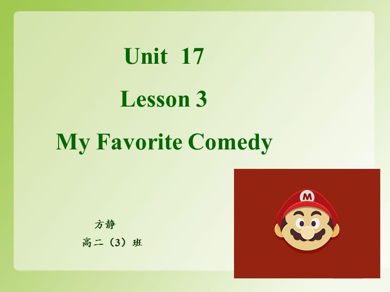 Lesson3MyfavouriteComedy.ppt_第1页