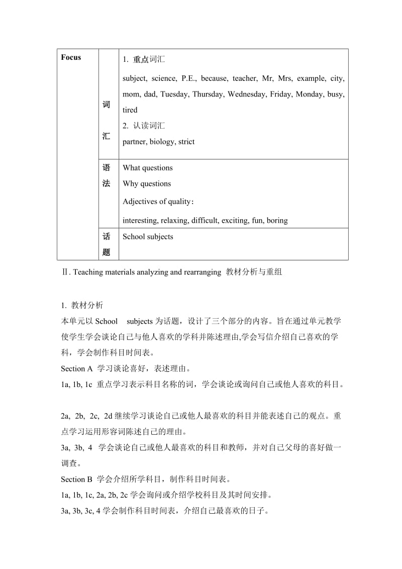 七年级新目标上Unit12Myfavoritesubjectisscience教案.doc_第2页