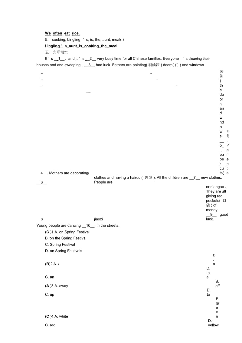 2019外研版七年级英语上册课后训练试题：Module10Unit2.docx_第2页