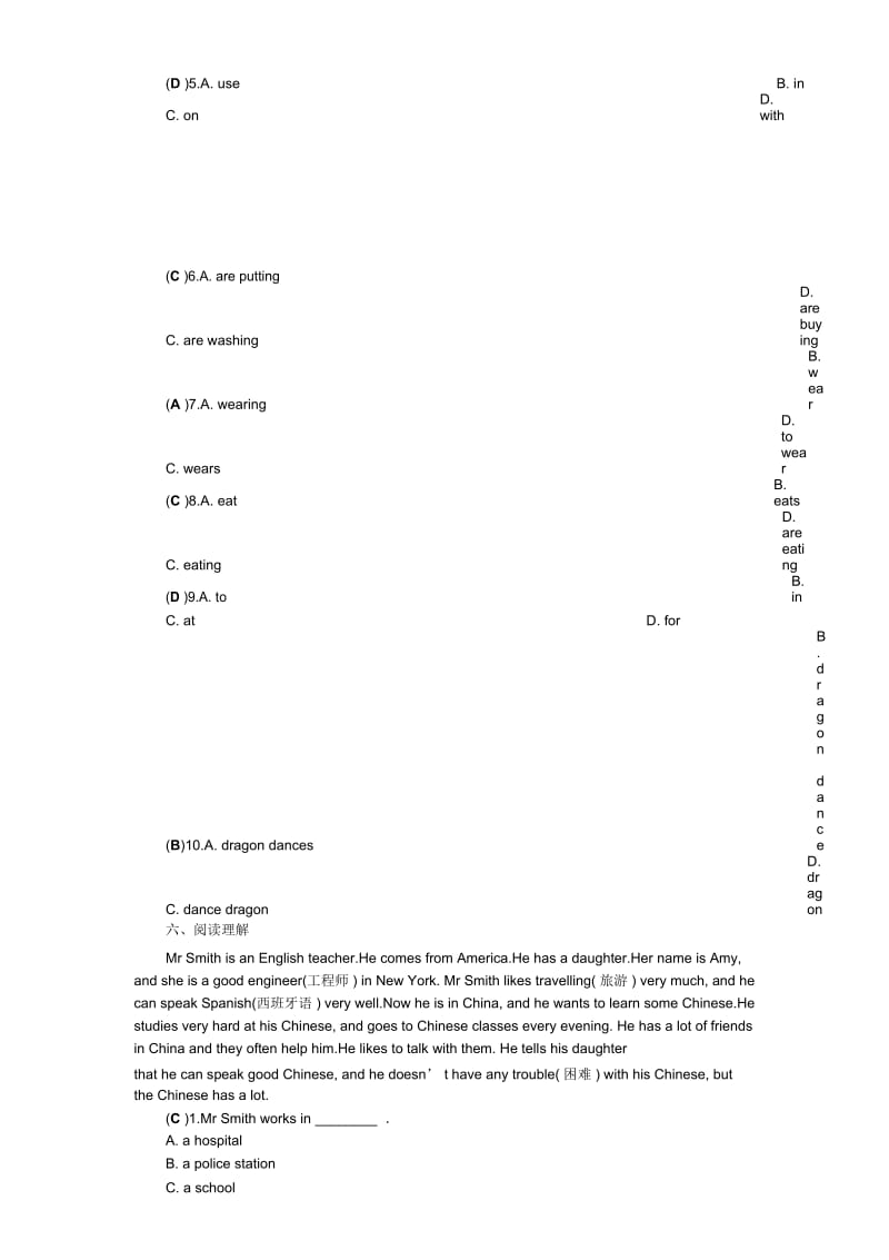 2019外研版七年级英语上册课后训练试题：Module10Unit2.docx_第3页