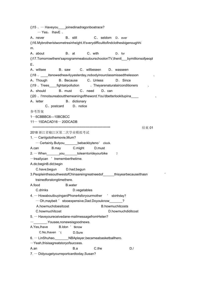 2019中考英语二轮单项选择练习题及解析：杭州04.docx_第2页