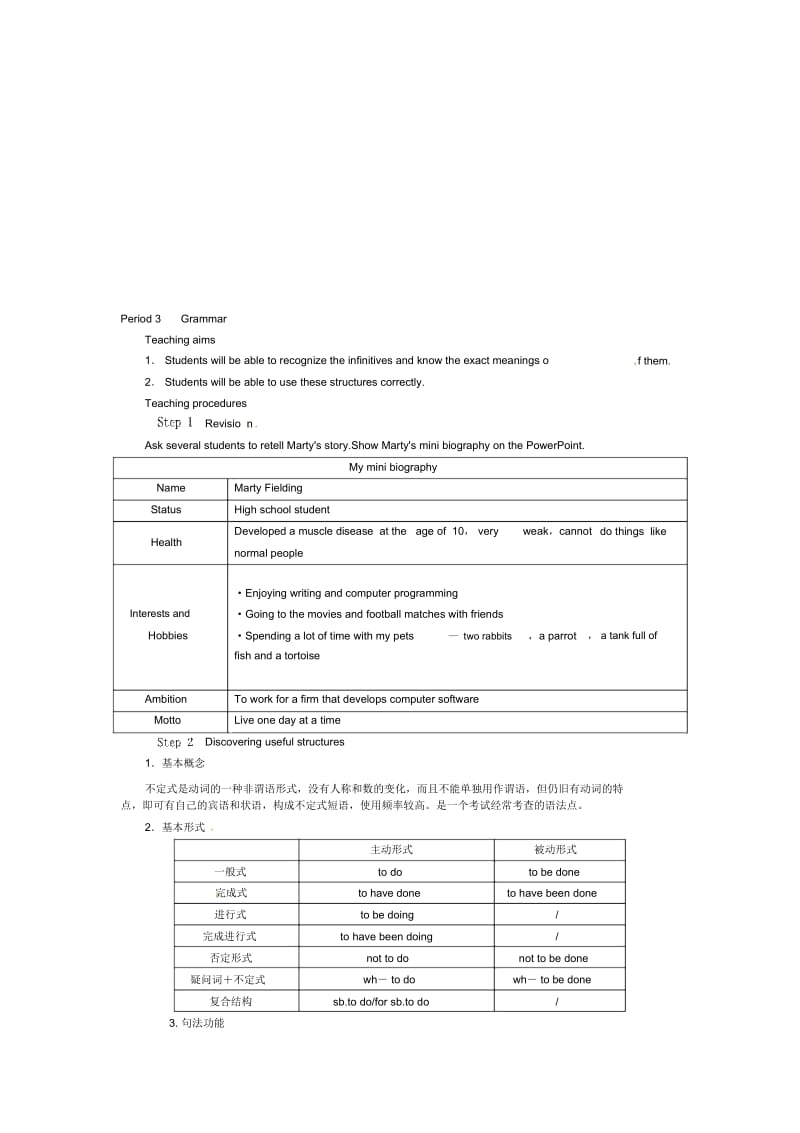 Unit1LivingwellPeriod3Grammar选修.docx_第1页