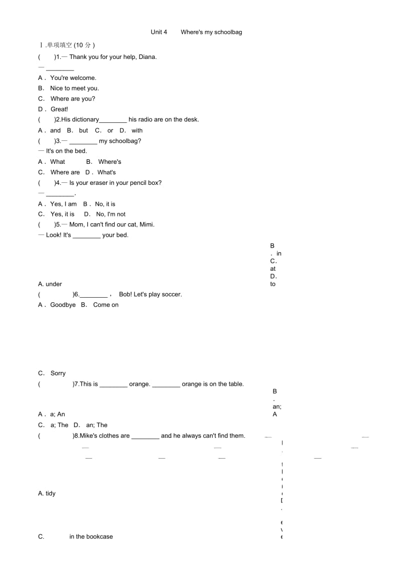 七年级上册(人教版)英语单元测试卷：Unit4Where'smyschoolbag.docx_第1页