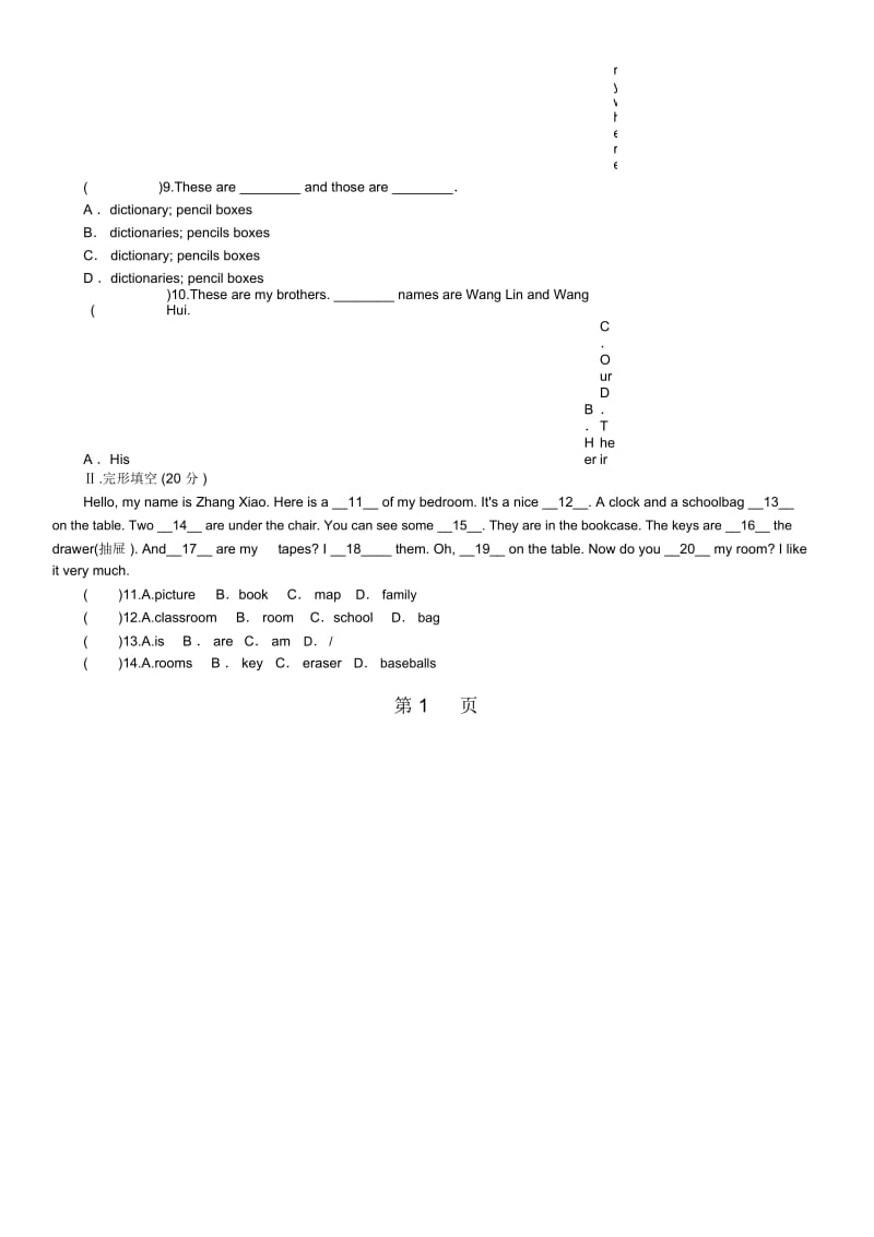 七年级上册(人教版)英语单元测试卷：Unit4Where'smyschoolbag.docx_第2页