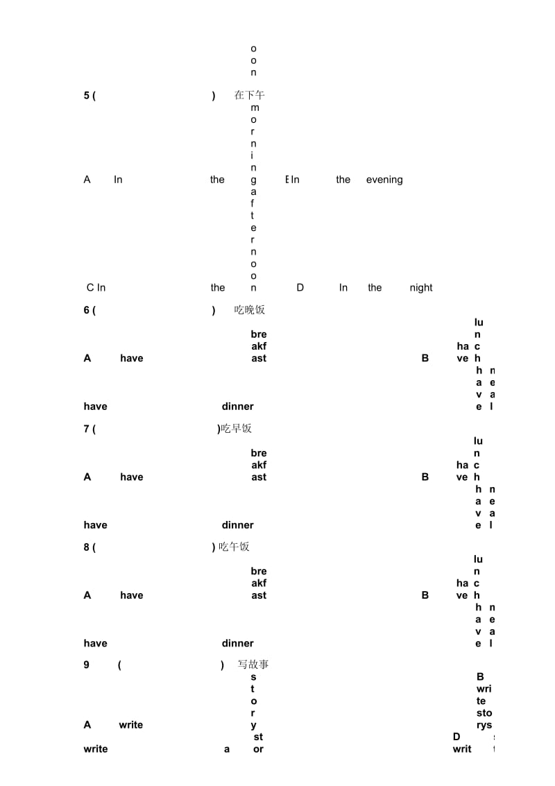 三年级下册英语一课一练Lesson16Intheevening冀教版一起)(含答案).docx_第2页