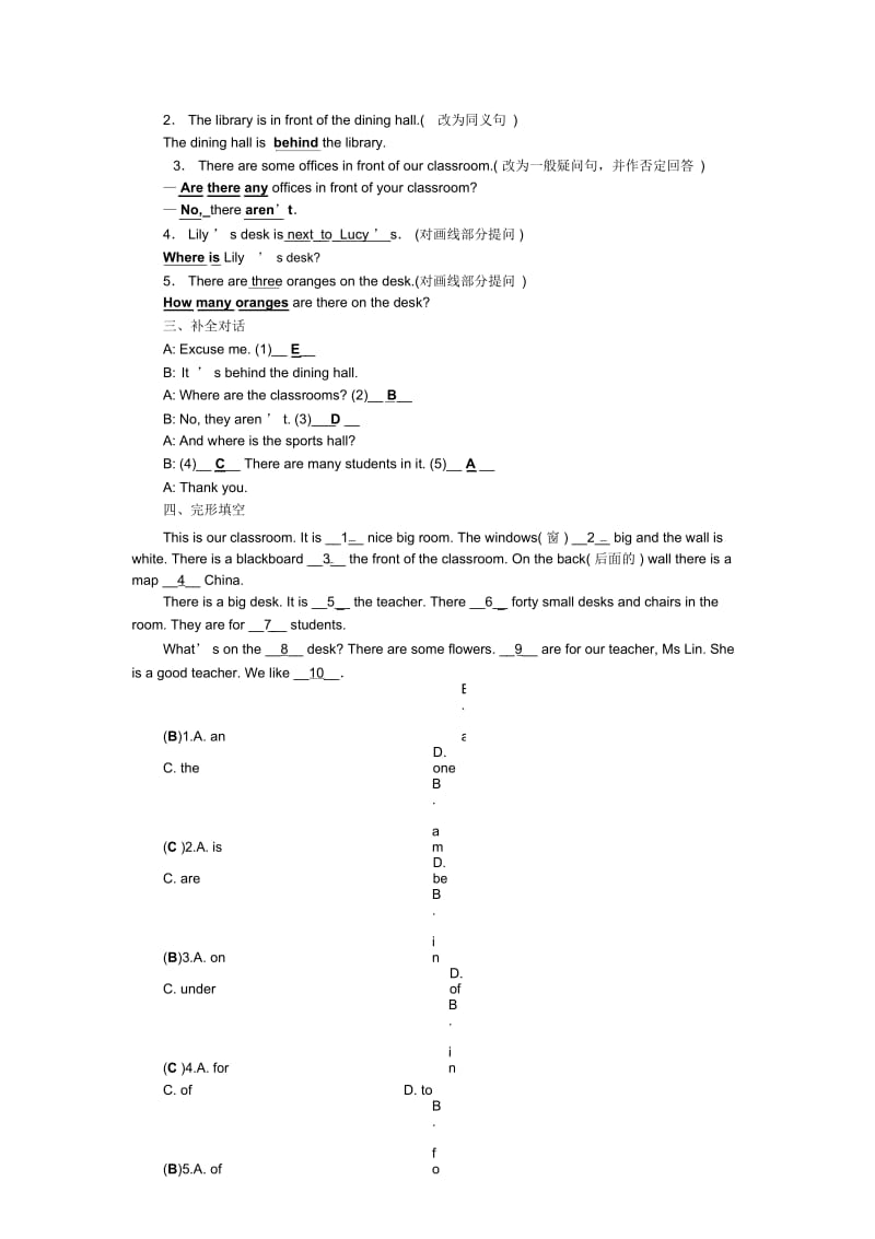 2019外研版七年级英语上册课后训练试题：Module3Unit2.docx_第3页