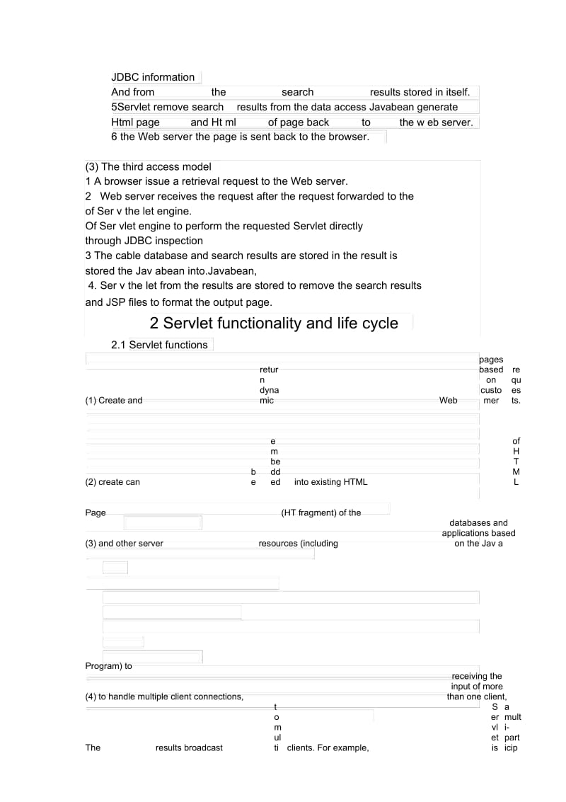 Web信息系统毕业论文中英文资料外文翻译文献.docx_第3页