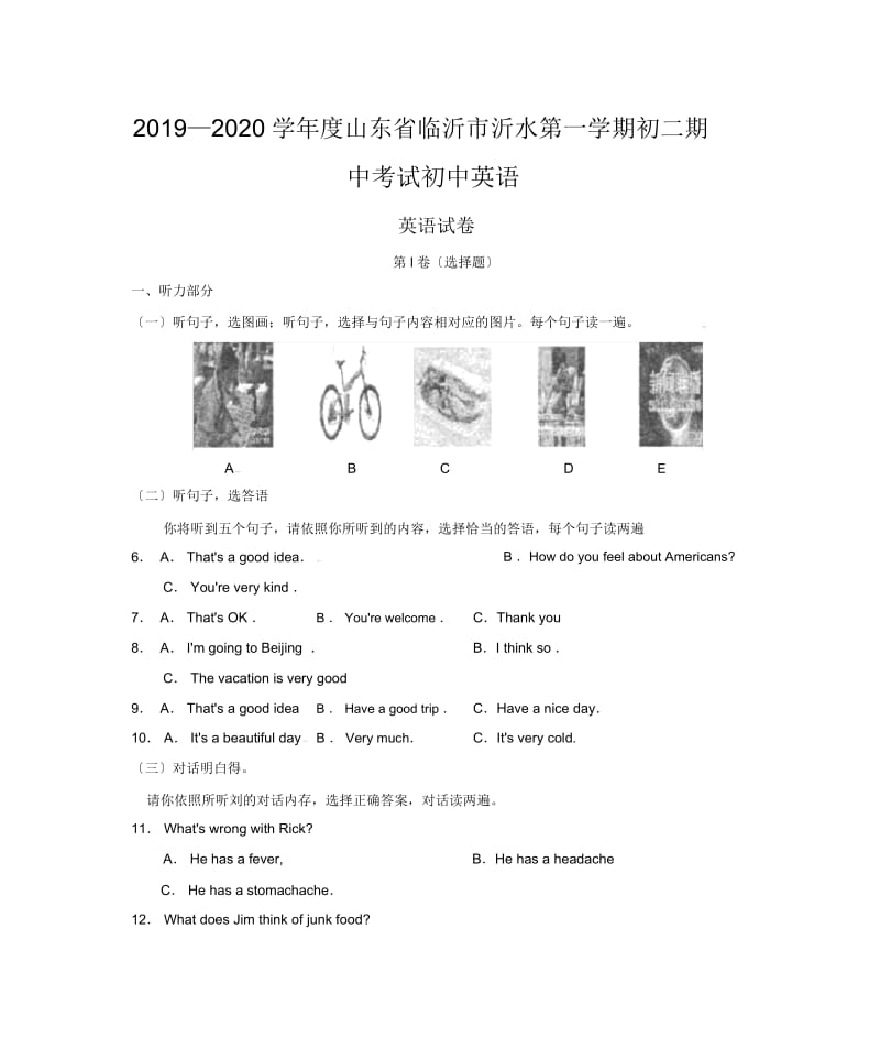 2019—2020学年度山东省临沂市沂水第一学期初二期中考试初中英语.docx_第1页