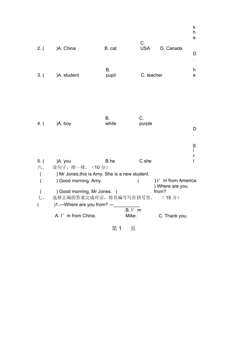 三年级下册英语试题4Unit1WelcomeBacktoSchool人教).docx_第2页