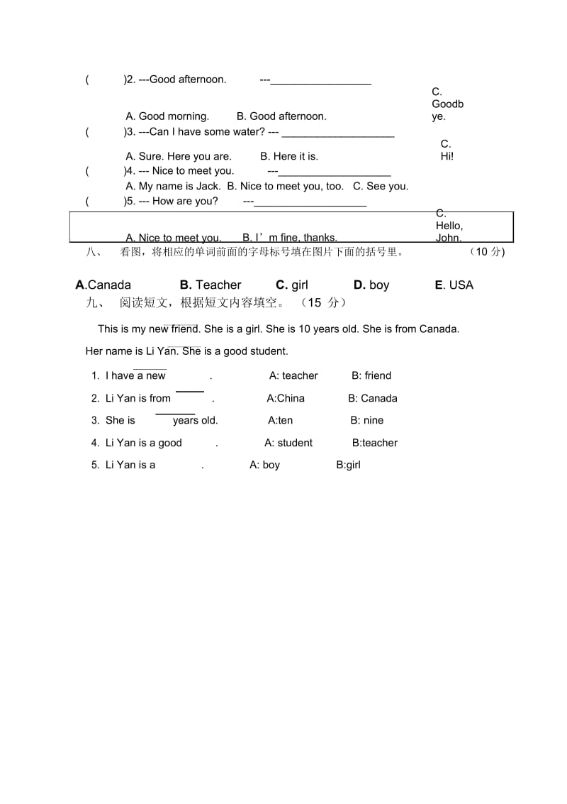 三年级下册英语试题4Unit1WelcomeBacktoSchool人教).docx_第3页