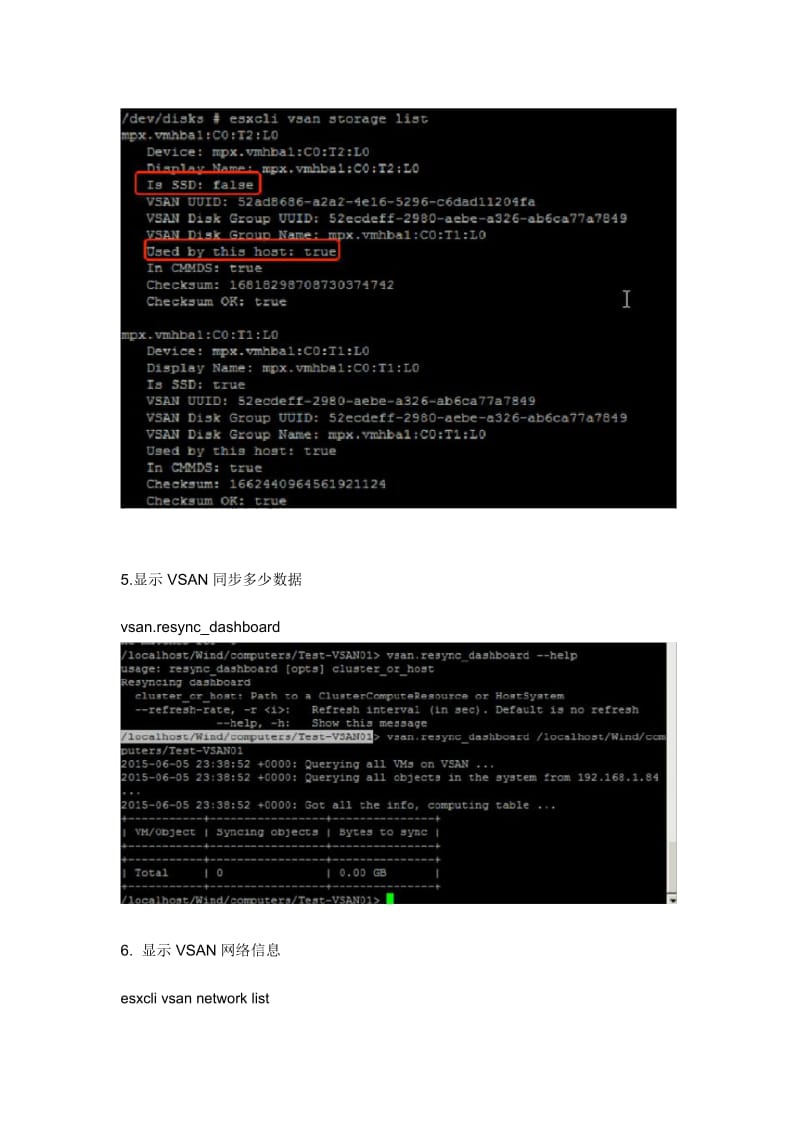 VSAN命令行操作.docx_第2页
