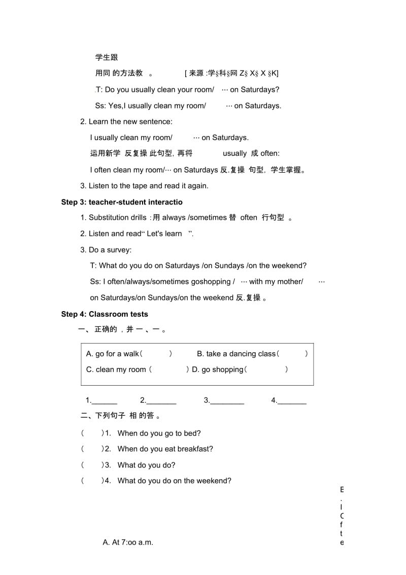 五年级下册英语教案Unit1Myday第三课时｜人教(PEP)(秋).docx_第2页