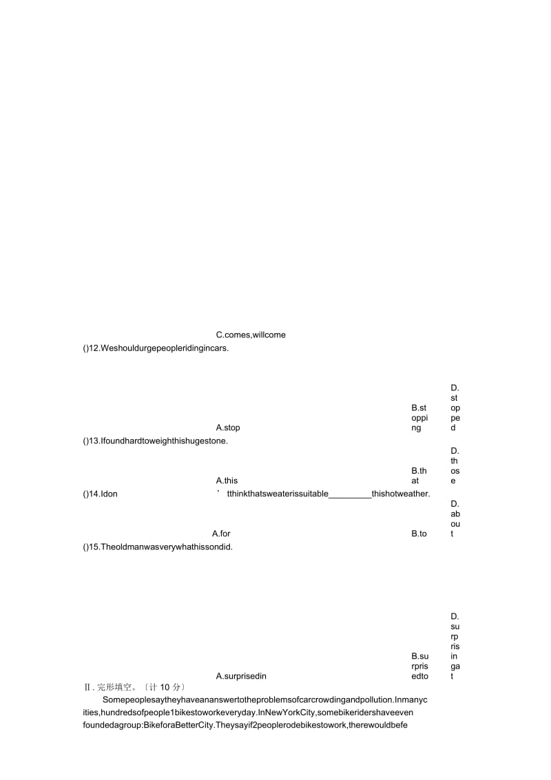 中考英语goforit版九(全)unit15练习题及解析.docx_第3页