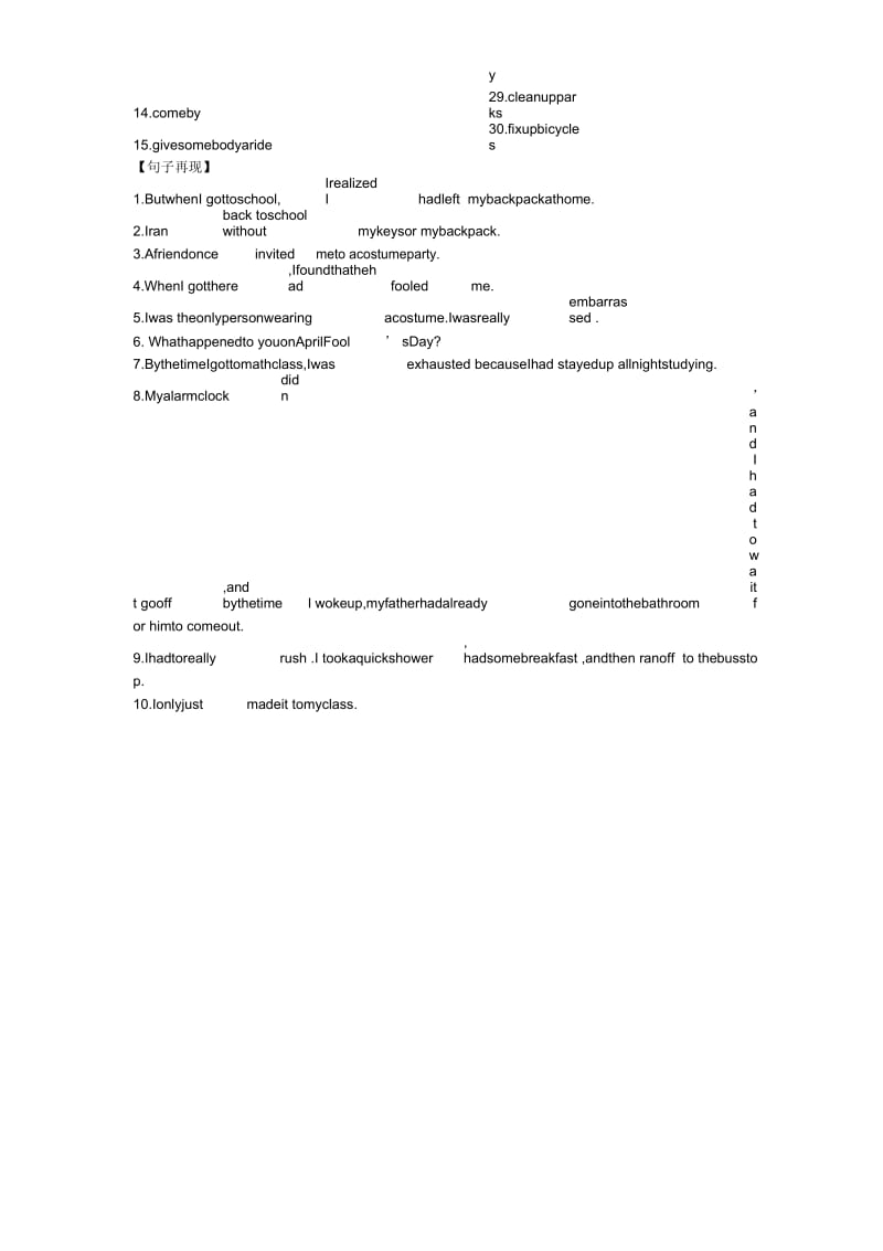 中考英语湖北黄石马石立二轮练习资料(05-01).docx_第2页