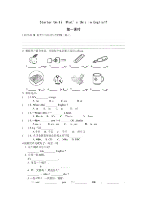 StarterUnit2What.doc