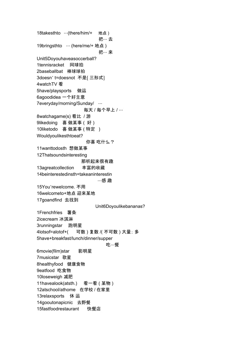 中考英语goforit总练习学案(1)(七上短语).docx_第3页