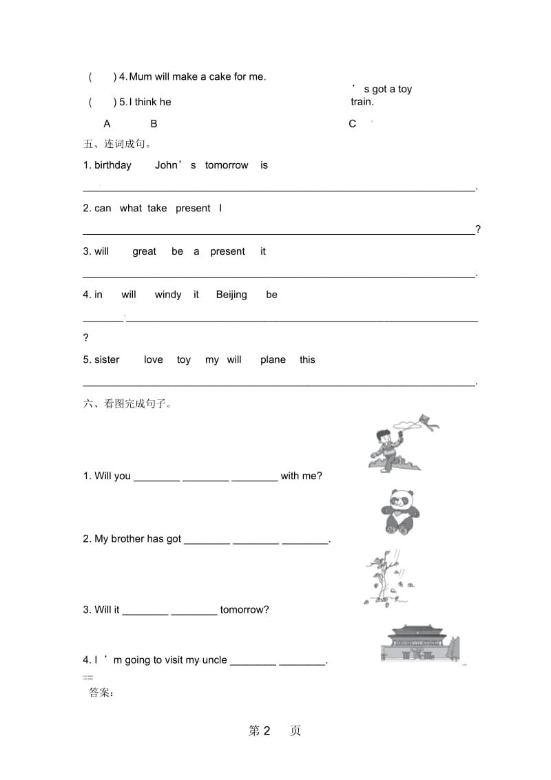 五年级下册英语一课一练Module8Unit1Willyouhelpme｜外研社(含答案).docx_第3页