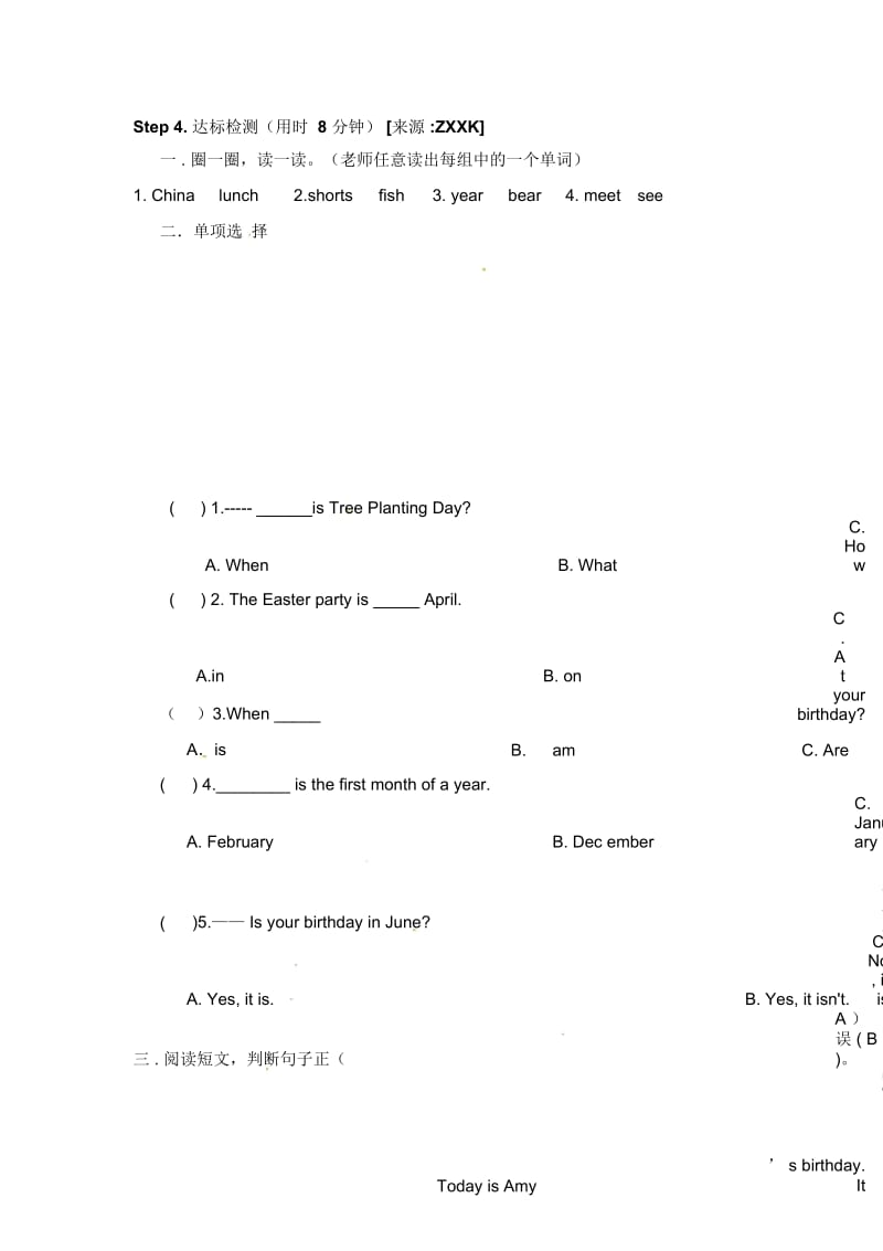 五年级下册英语导学案Unit3Period5人教PEP(秋).docx_第2页