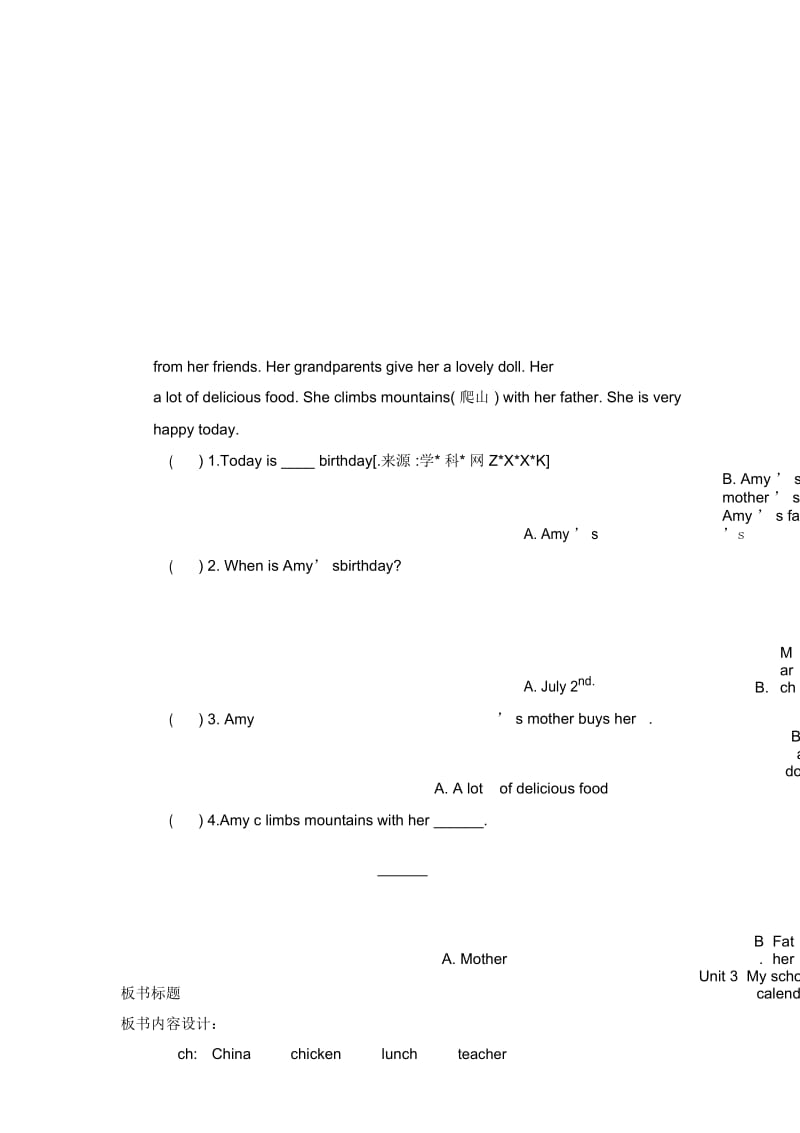 五年级下册英语导学案Unit3Period5人教PEP(秋).docx_第3页