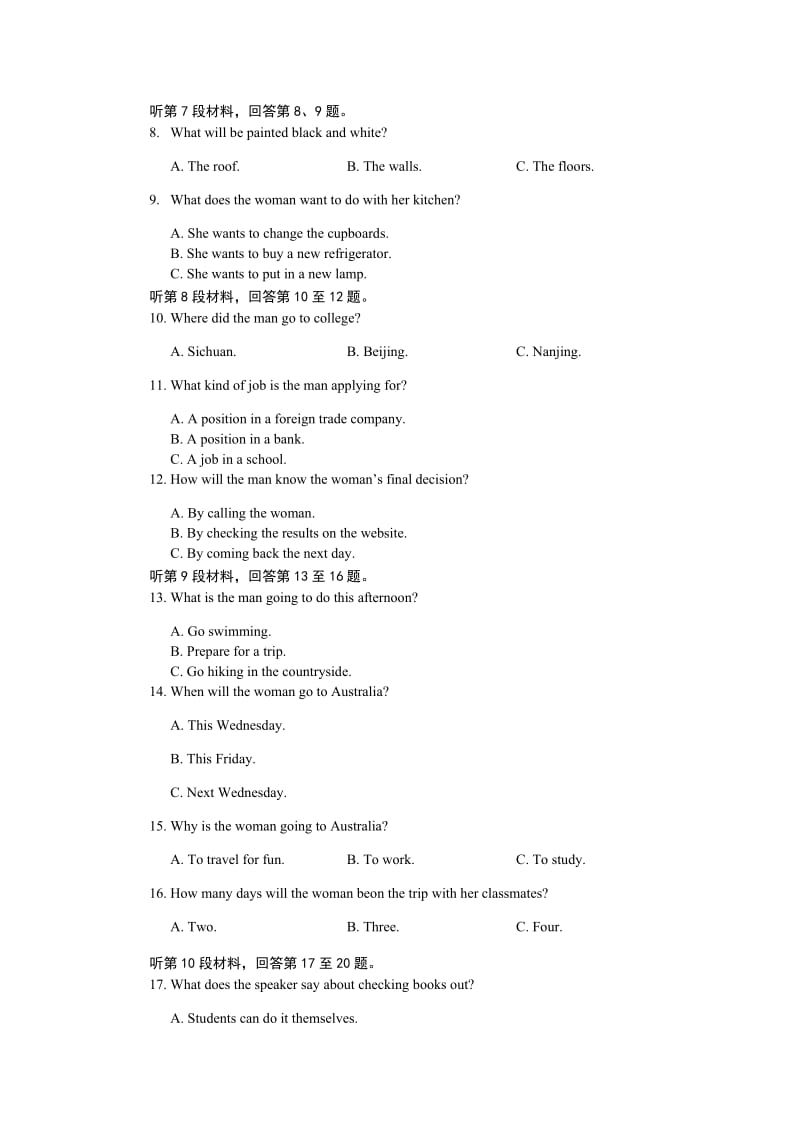 第一学期期中英语听力试题.docx_第2页