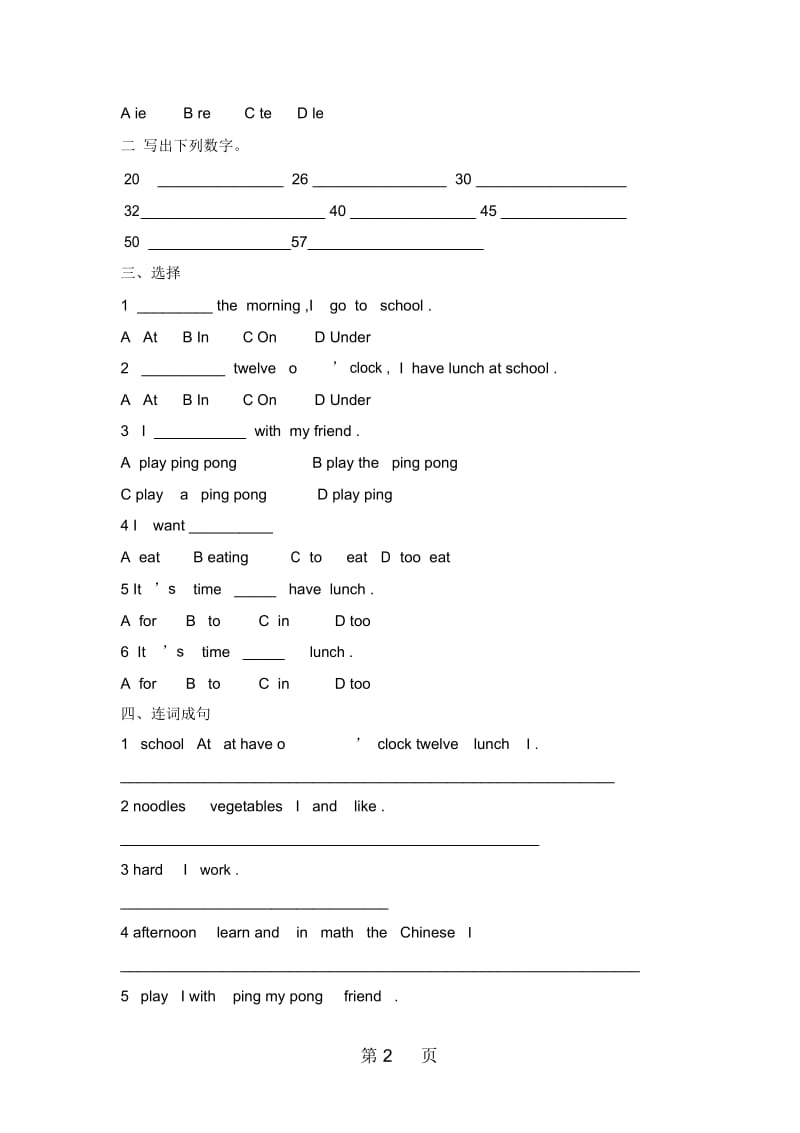 三年级下册英语一课一练Lesson15Intheafternoon_冀教版(一起)(含答案).docx_第2页