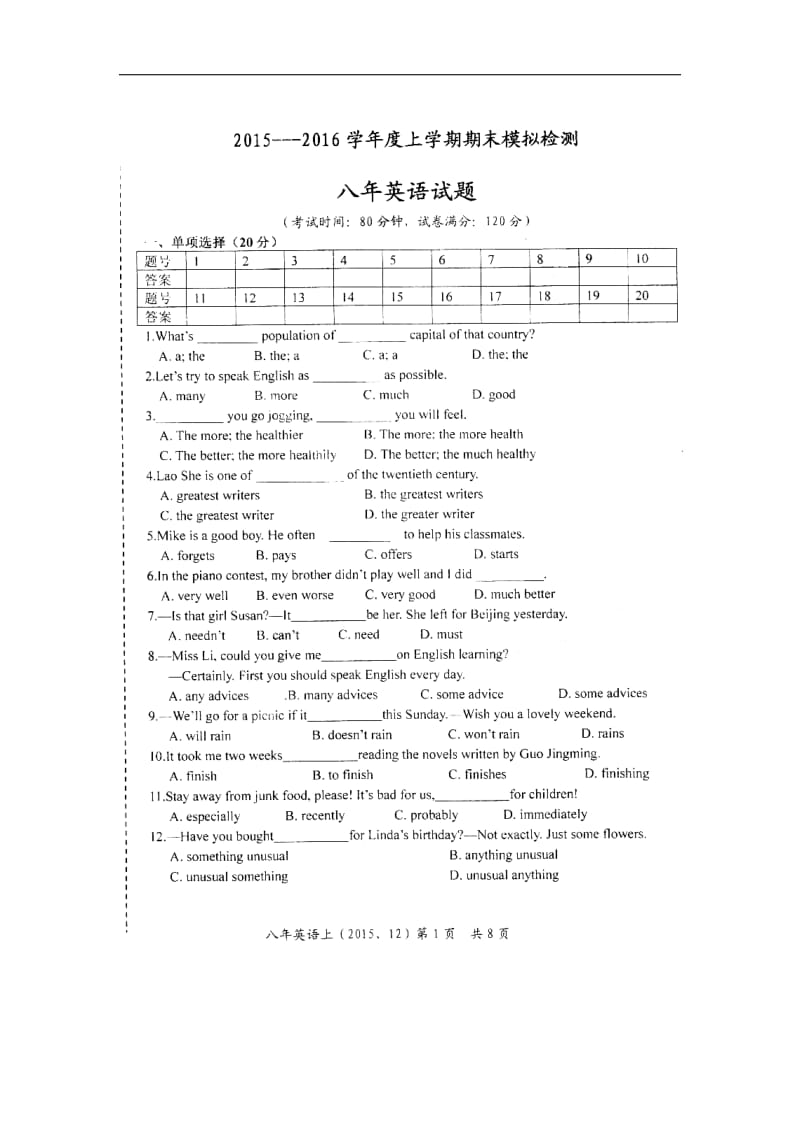 辽宁省大石桥市石佛中学2015-2016年八年级英语上学期期末模拟检测试题（无答案） 人教新目标版.doc_第2页