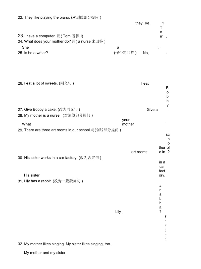 五年级上册英语试题期末单项复习题译林版.docx_第3页