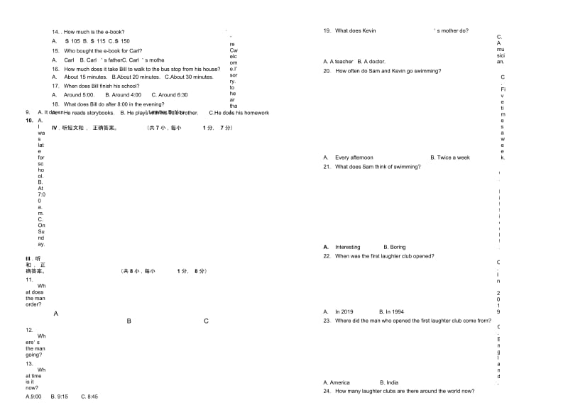 九上年级英语期中考试.docx_第2页