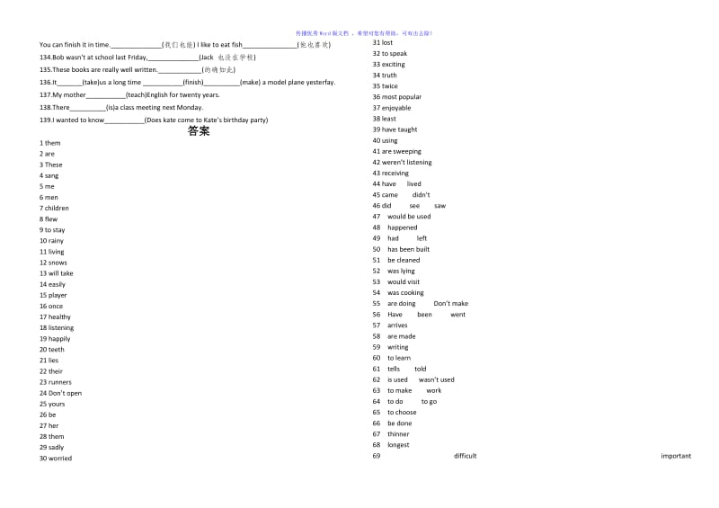 六年级上英语用所给词的适当形式填空139题汇总及答案Word编辑.doc_第3页