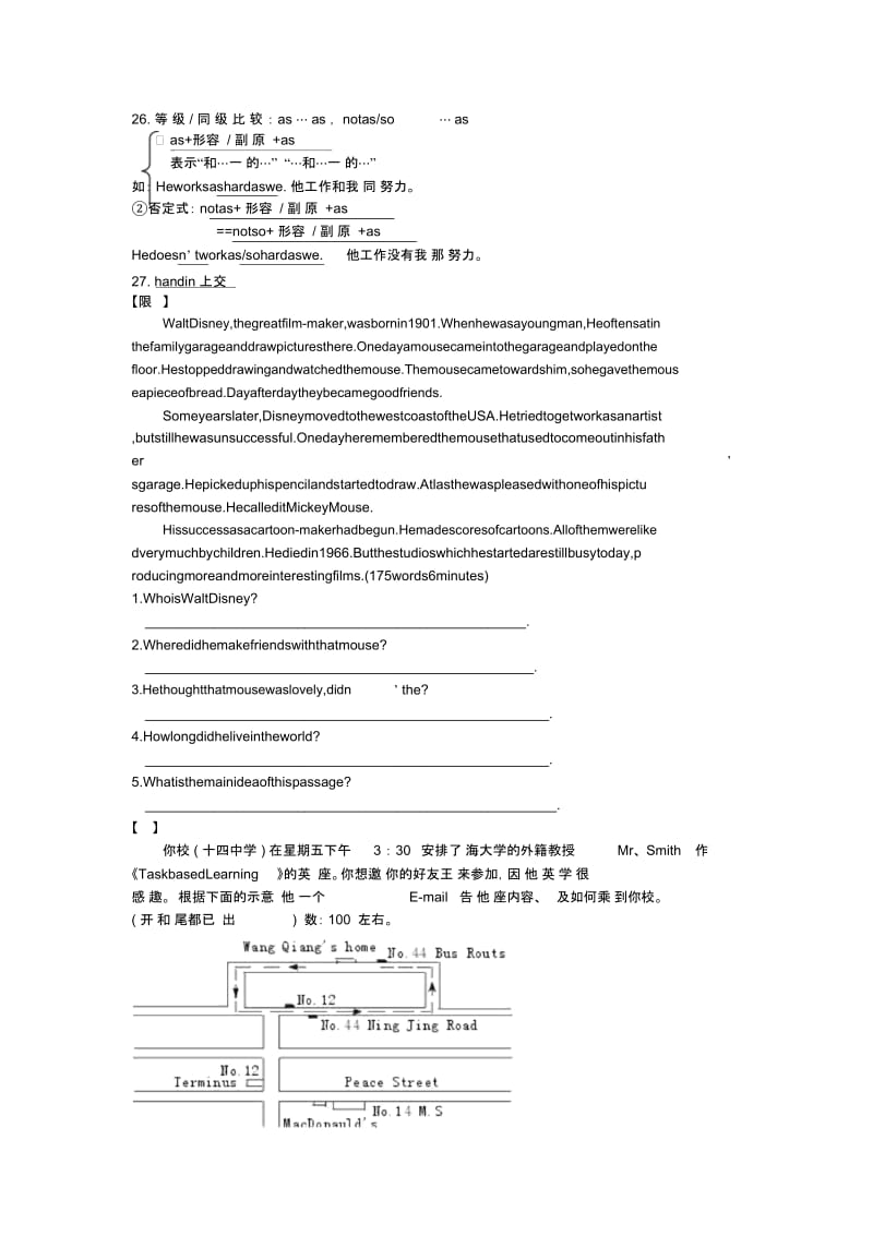 中考英语湖北黄石马石立二轮练习资料(06-02).docx_第3页