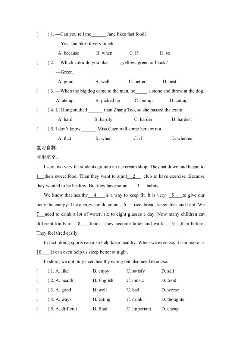 Unit7__Topic2__SectionD参考学案.doc_第2页