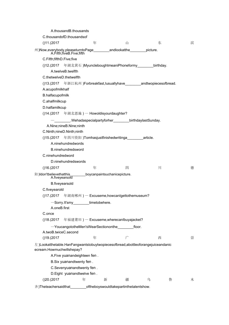 中考英语总练习练习题(04)数词(解析)(精品).docx_第2页