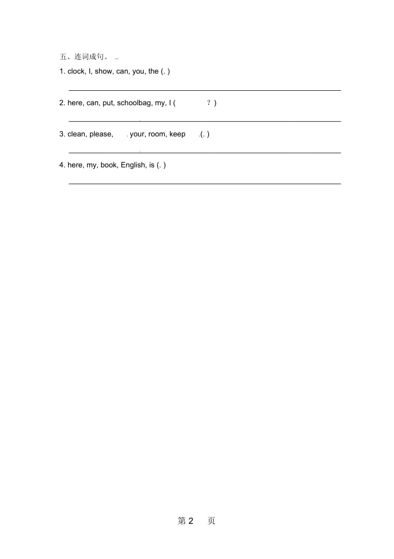 五年级下册英语一课一练Unit6PartB.docx_第3页