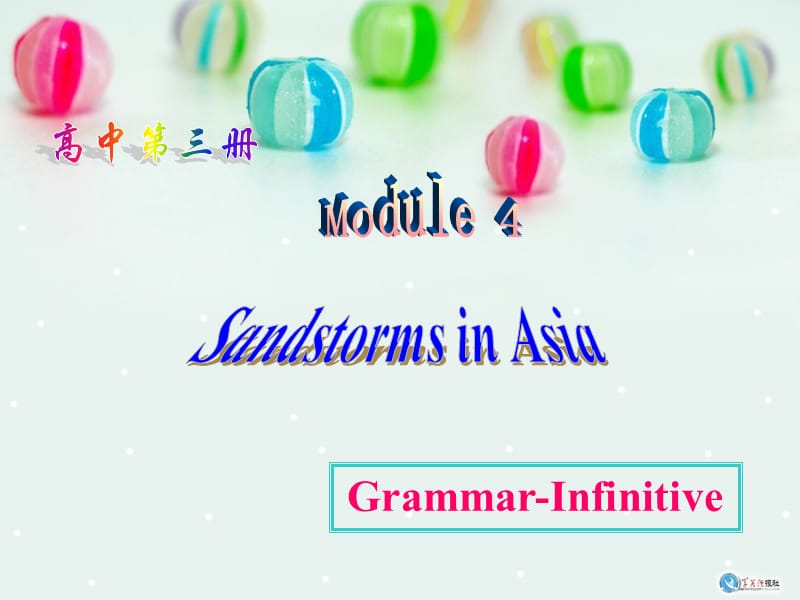 M4P3Grammar-Infinitive.ppt_第1页