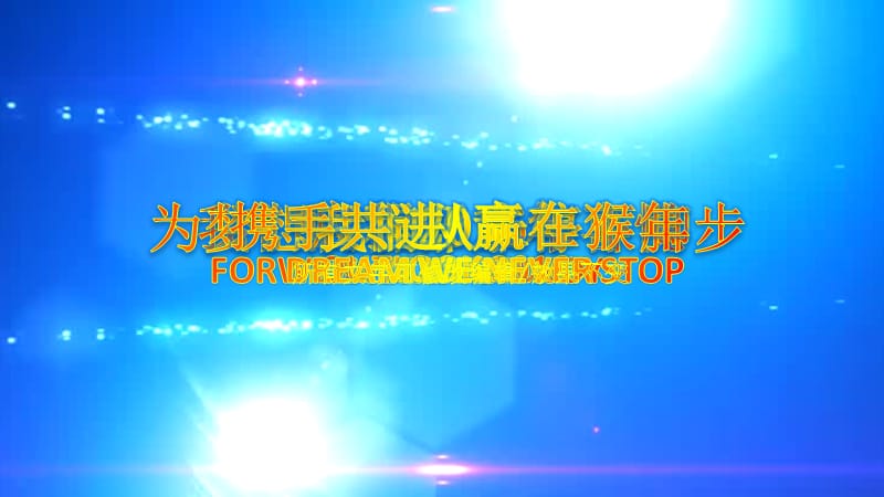 最新2020-2021年公司企业部门主管负责人经理年终总结述职报告和新年计划PPT模板6.pptx_第1页