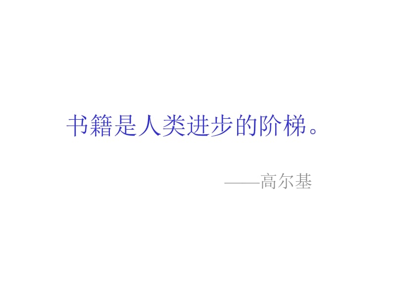 6小摄影师课件.ppt_第3页