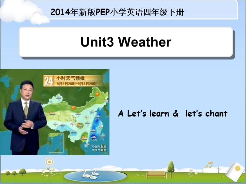 Unit3__A__Let’s__learn教学课件.ppt_第1页