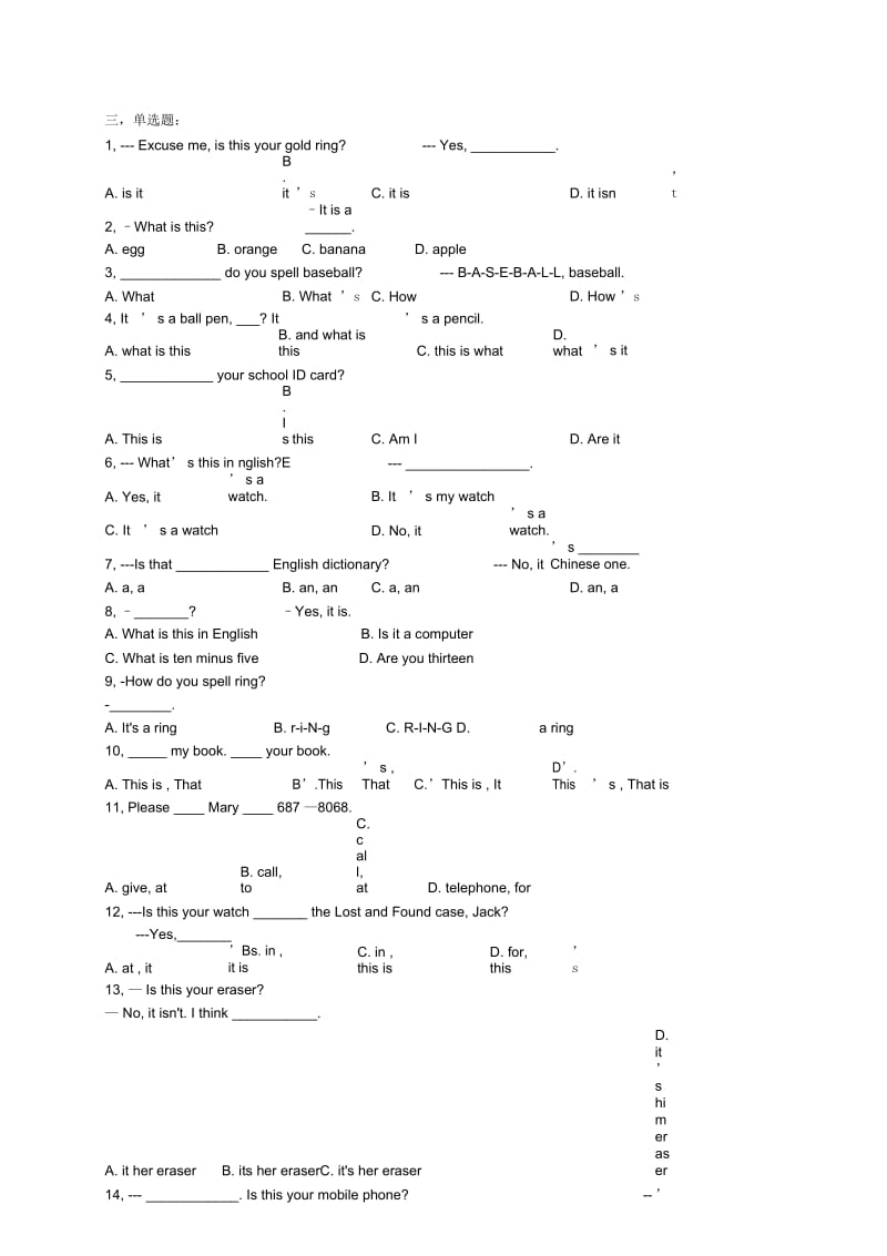 人教新目标七年级英语上册Unit3单元过关测试.docx_第3页